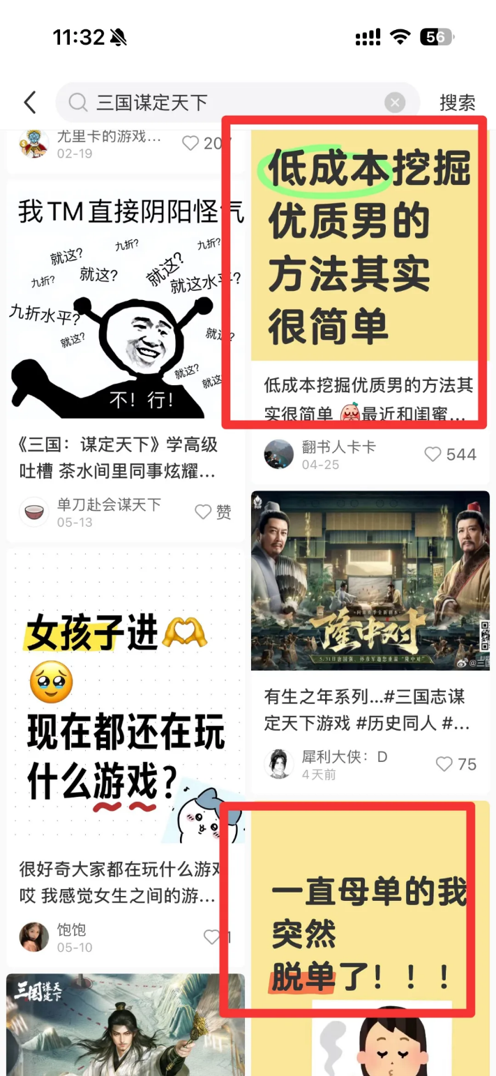 这款刚满周岁的SLG，让人不得不重新审视B站的运营实力