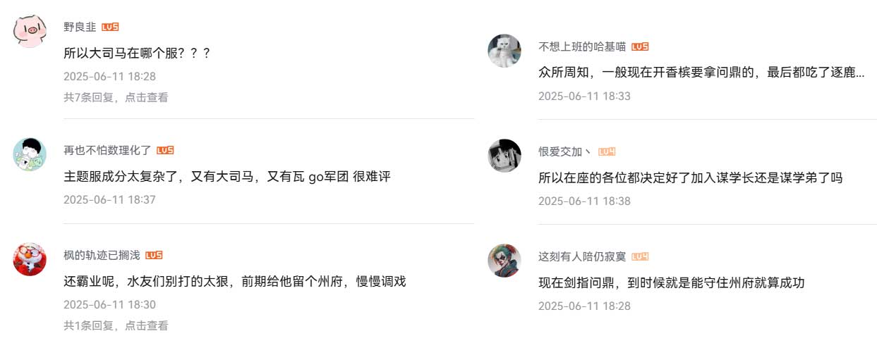这款刚满周岁的SLG，让人不得不重新审视B站的运营实力