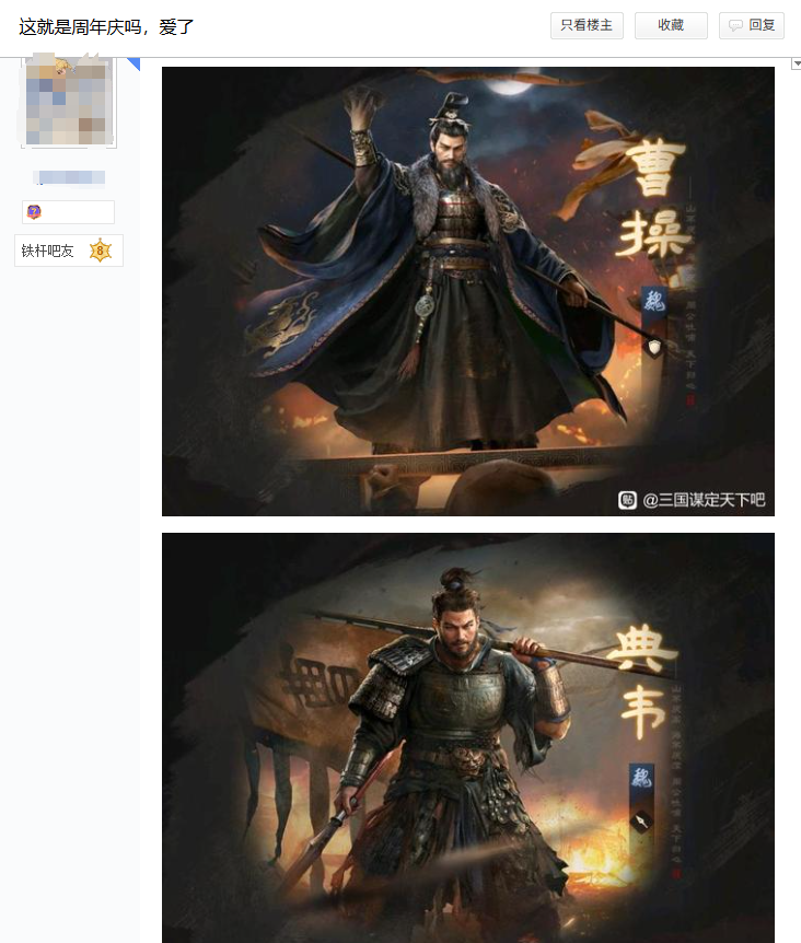 这款刚满周岁的SLG，让人不得不重新审视B站的运营实力
