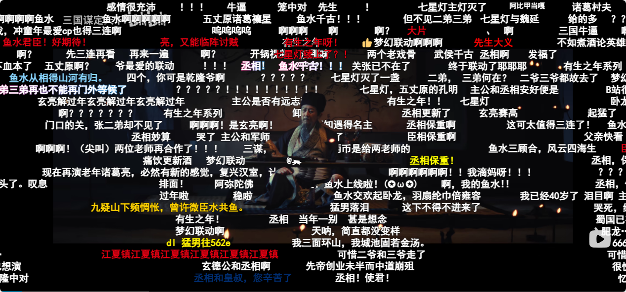 这款刚满周岁的SLG，让人不得不重新审视B站的运营实力