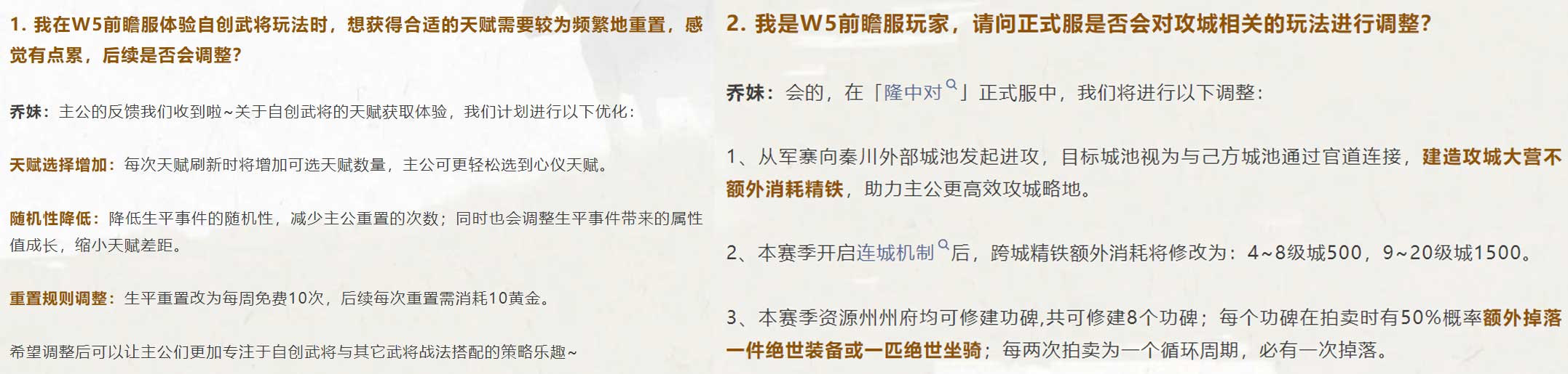 这款刚满周岁的SLG，让人不得不重新审视B站的运营实力