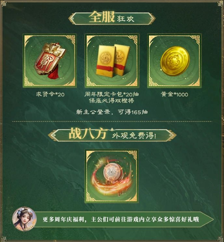 这款刚满周岁的SLG，让人不得不重新审视B站的运营实力
