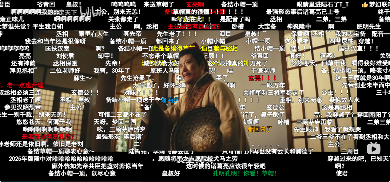 这款刚满周岁的SLG，让人不得不重新审视B站的运营实力