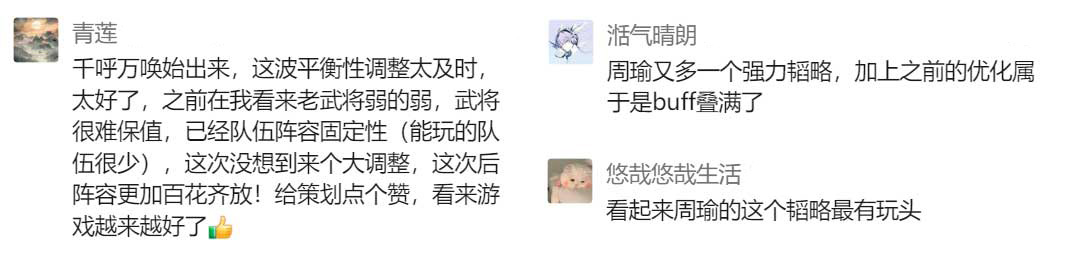 这款刚满周岁的SLG，让人不得不重新审视B站的运营实力