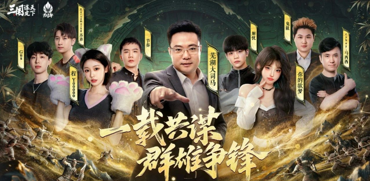这款刚满周岁的SLG，让人不得不重新审视B站的运营实力