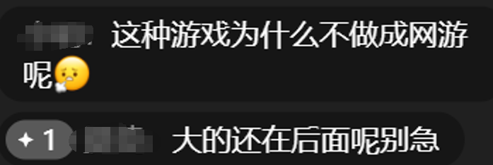爆冷7年,腾讯这个平台要迎来“高光时刻”了? 爆冷7年,腾讯这个平台要迎来“高光时刻”了?