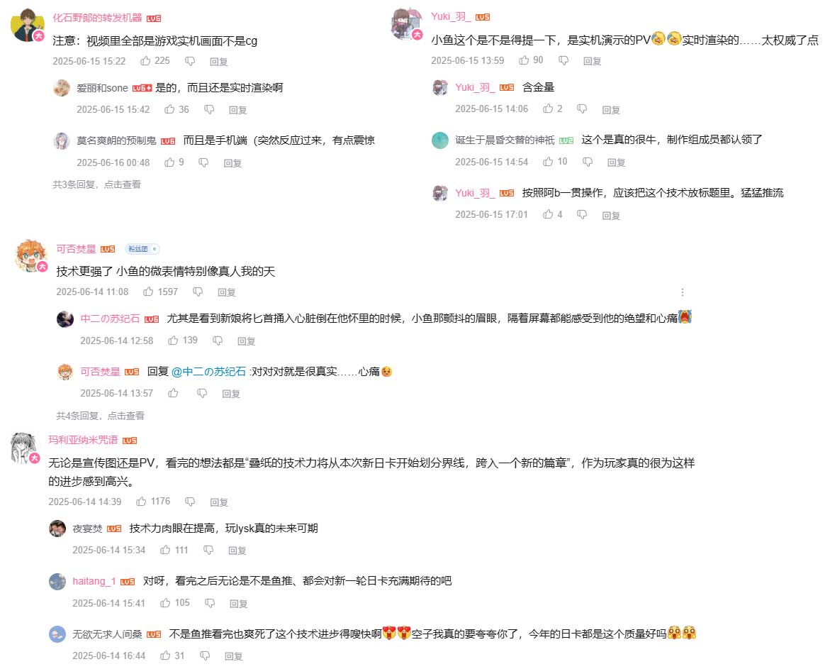 《恋与深空》再次登顶畅销总榜，叠纸把玩家都钓成了翘嘴