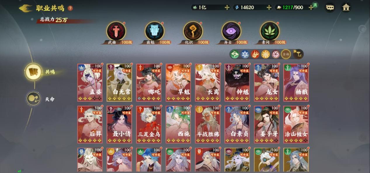 “国风+策略”破壁之作：《指间山海》如何重构东方异兽神话+卡牌宇宙？