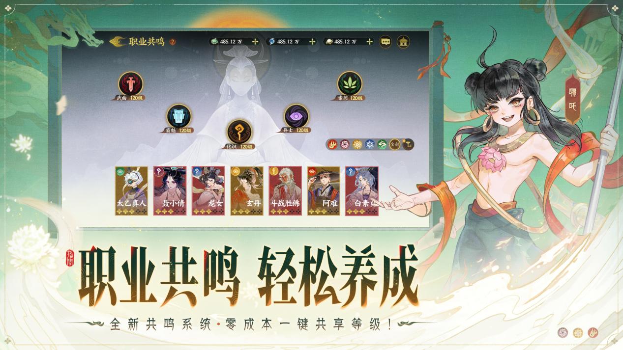 “国风+策略”破壁之作：《指间山海》如何重构东方异兽神话+卡牌宇宙？