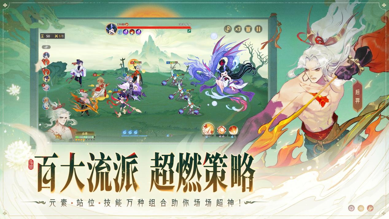 “国风+策略”破壁之作：《指间山海》如何重构东方异兽神话+卡牌宇宙？