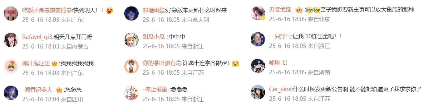 《恋与深空》再次登顶畅销总榜，叠纸把玩家都钓成了翘嘴