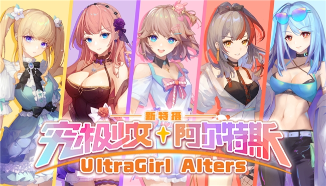 国产买断制二游Demo上架Steam:肉色紧身胶衣免费开玩