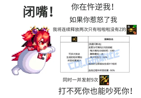 西南网红大城,被DNF「包围」了 西南网红大城,被DNF「包围」了