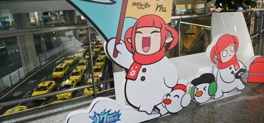 西南网红大城,被DNF「包围」了 西南网红大城,被DNF「包围」了
