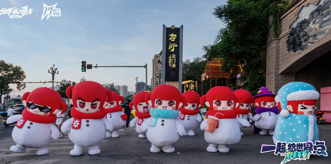 西南网红大城,被DNF「包围」了 西南网红大城,被DNF「包围」了