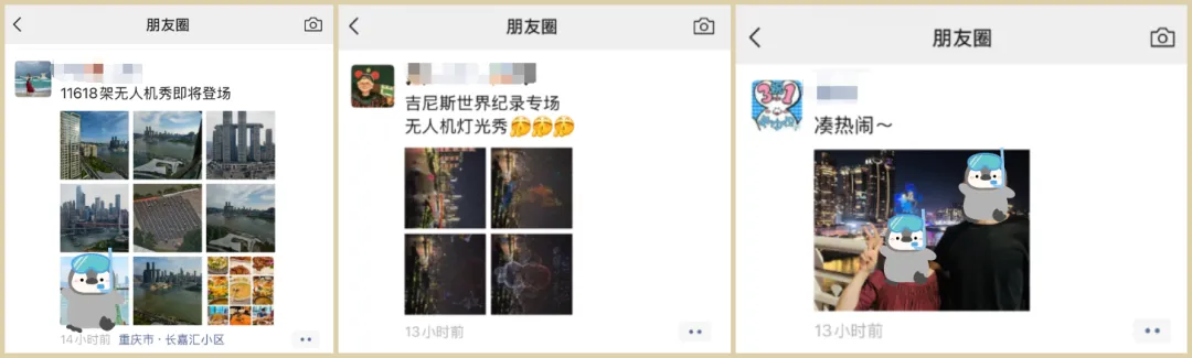 西南网红大城,被DNF「包围」了 西南网红大城,被DNF「包围」了