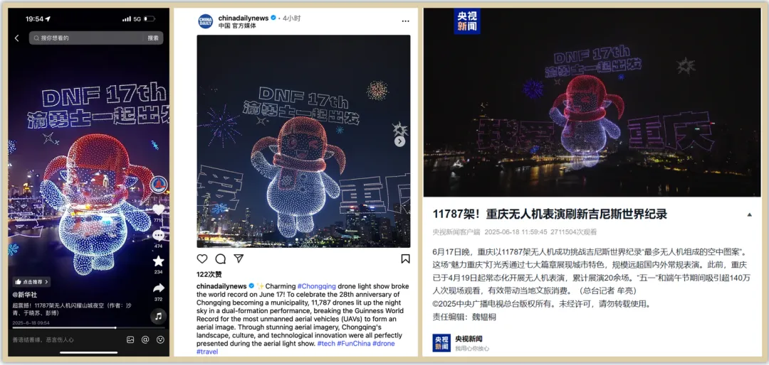 西南网红大城，被DNF「包围」了
