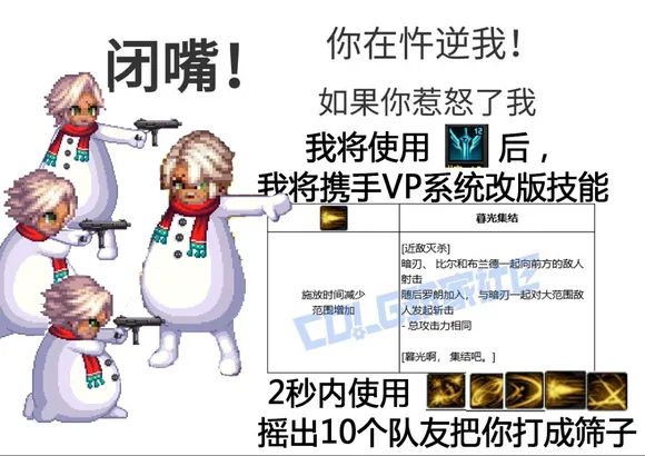 西南网红大城,被DNF「包围」了 西南网红大城,被DNF「包围」了