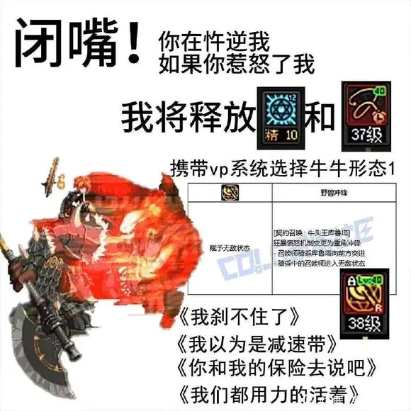 西南网红大城,被DNF「包围」了 西南网红大城,被DNF「包围」了