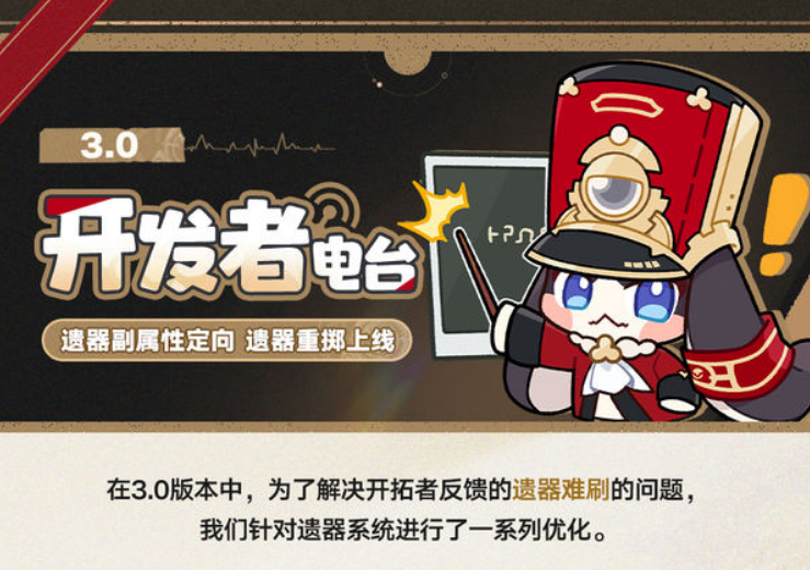 是时候对这场节奏下定论了，米哈游的天还没塌！