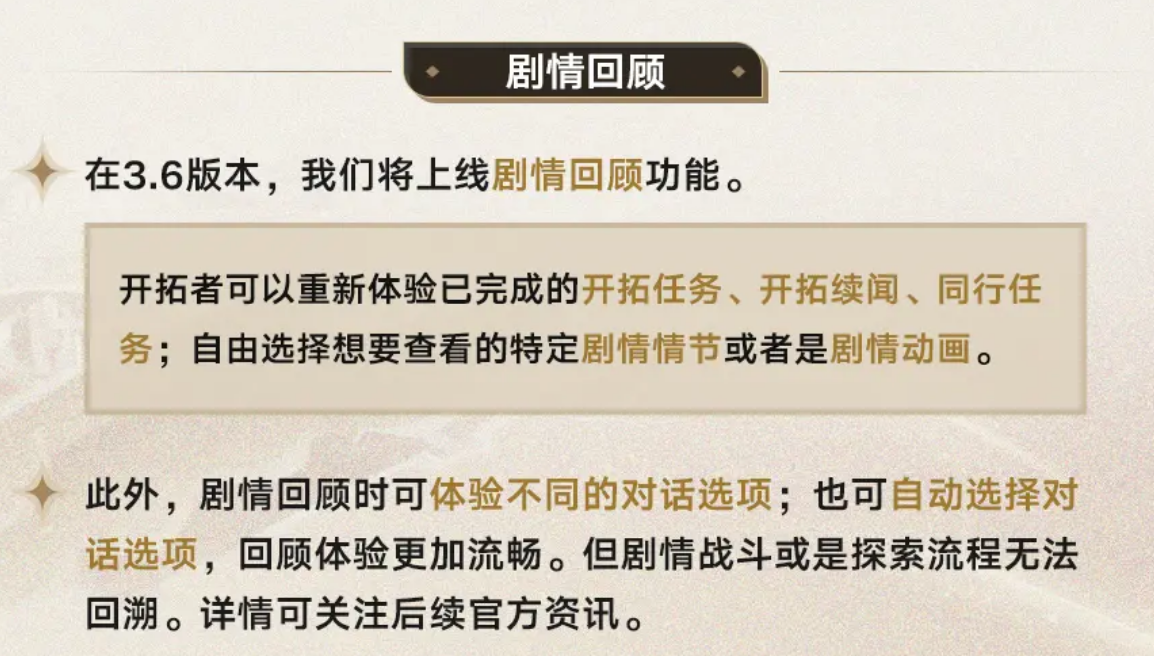 是时候对这场节奏下定论了，米哈游的天还没塌！