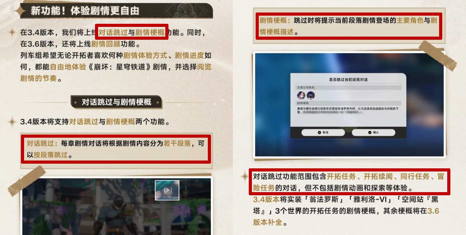 是时候对这场节奏下定论了，米哈游的天还没塌！