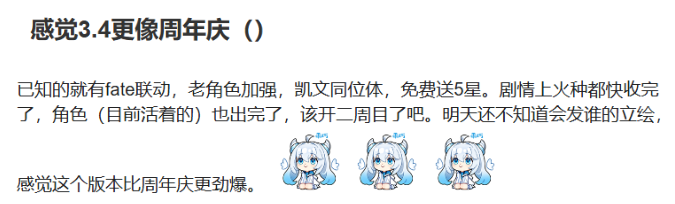 是时候对这场节奏下定论了，米哈游的天还没塌！