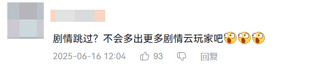 是时候对这场节奏下定论了，米哈游的天还没塌！