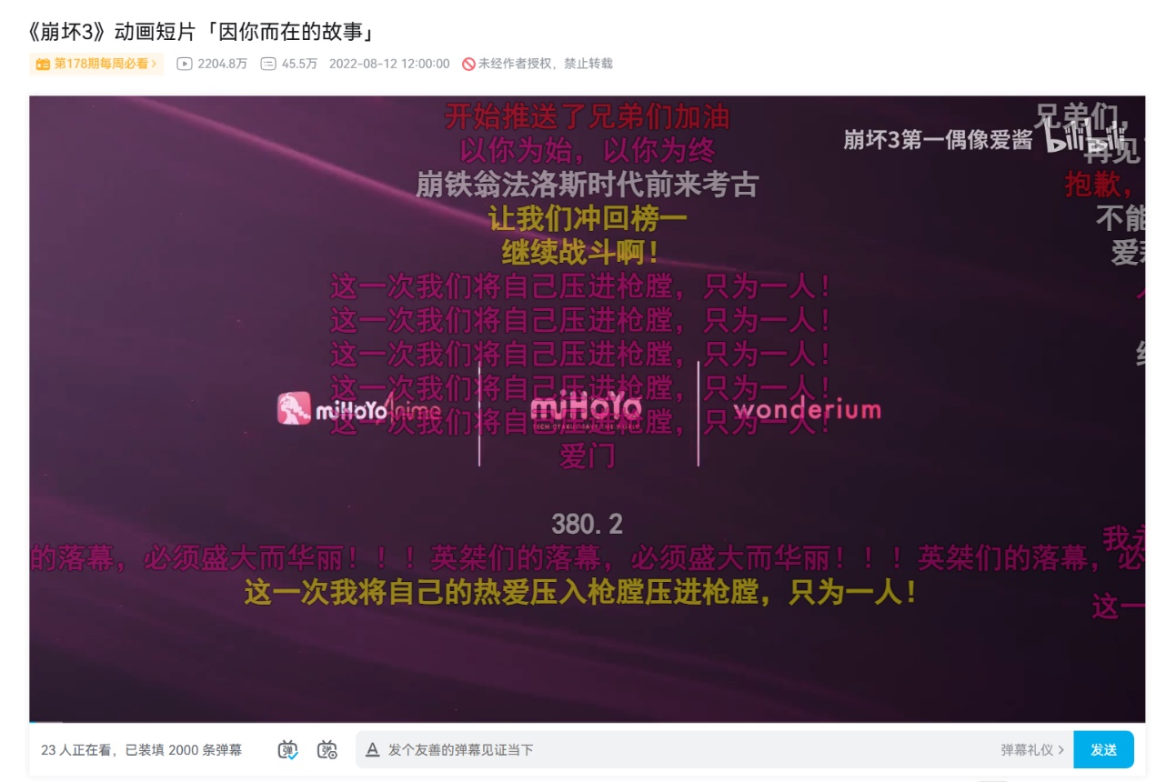 是时候对这场节奏下定论了，米哈游的天还没塌！