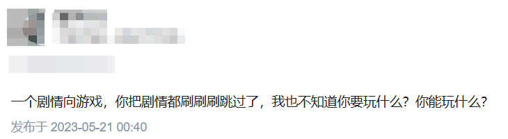 是时候对这场节奏下定论了，米哈游的天还没塌！