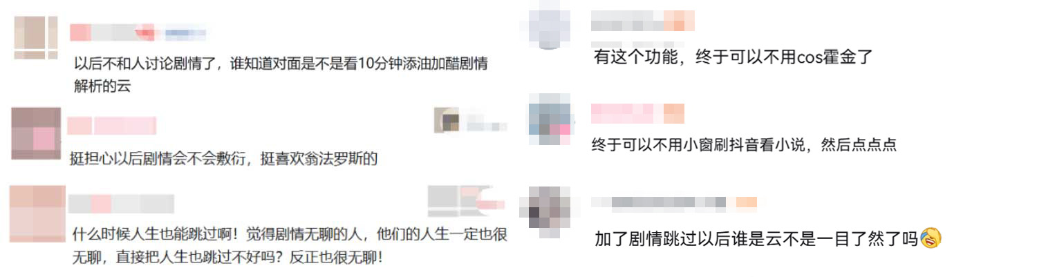 是时候对这场节奏下定论了，米哈游的天还没塌！
