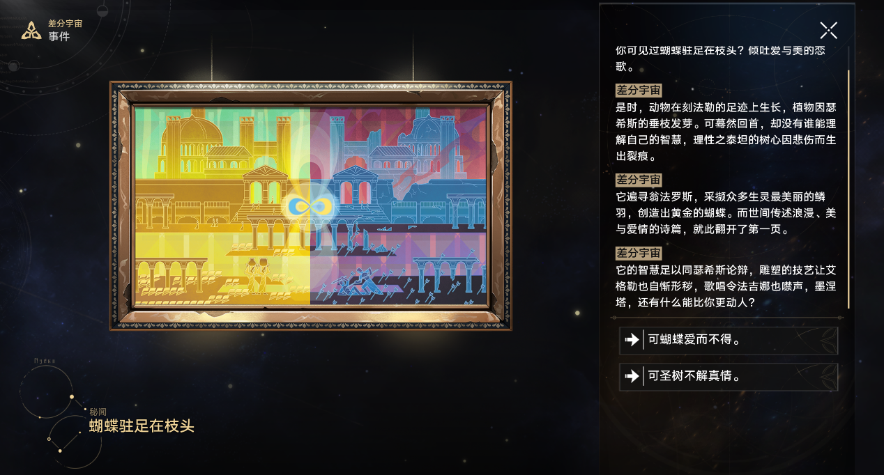 是时候对这场节奏下定论了，米哈游的天还没塌！