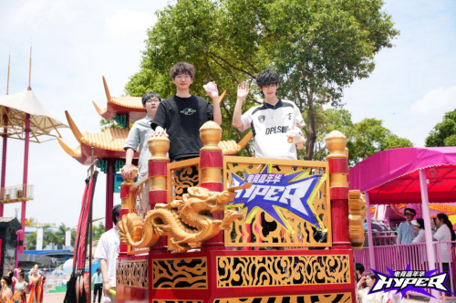 虎牙HYPER电竞嘉年华圆满收官 电竞狂欢点燃全民热情