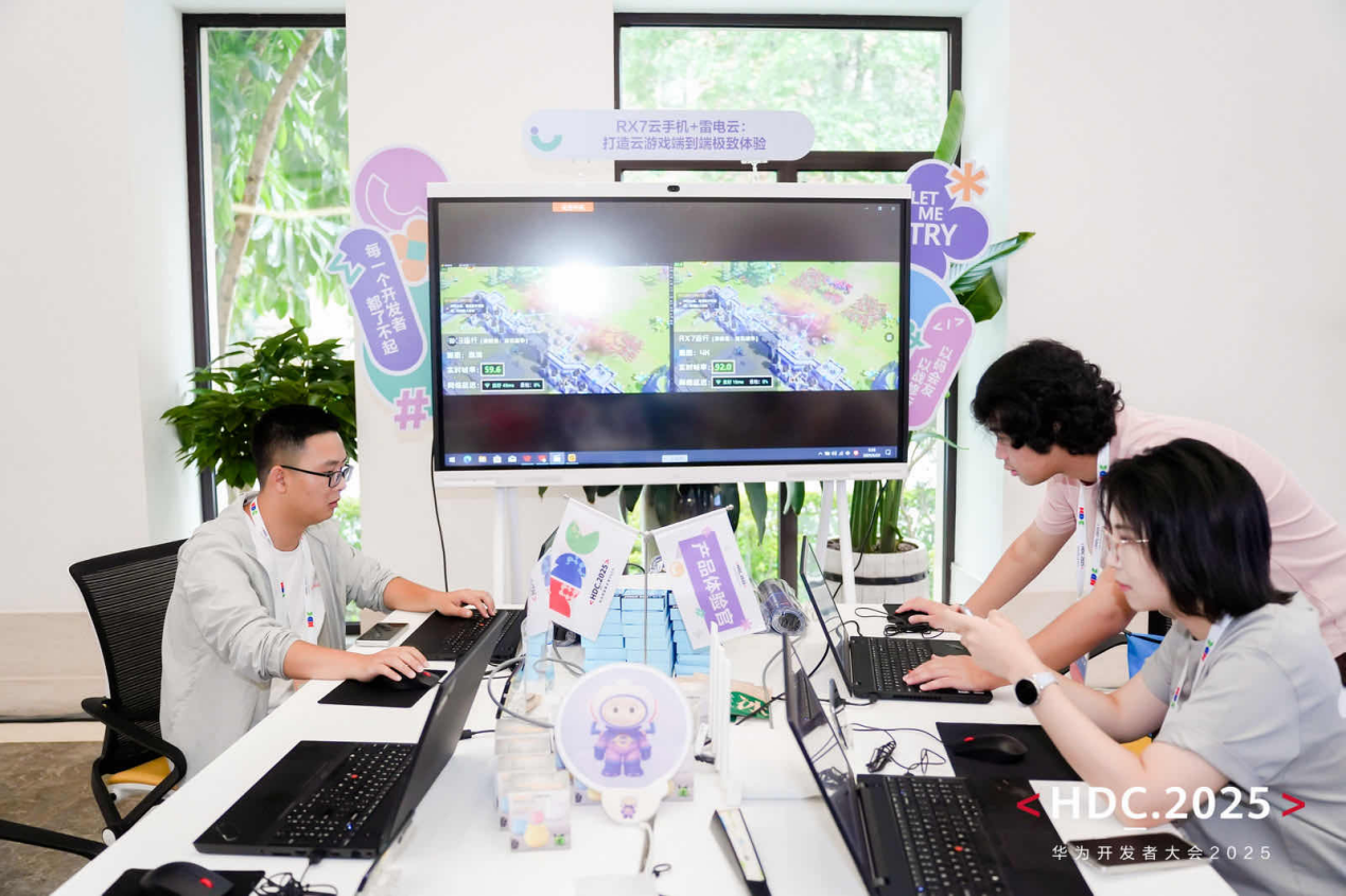 构筑云游戏新体验，雷电云亮相华为开发者大会2025