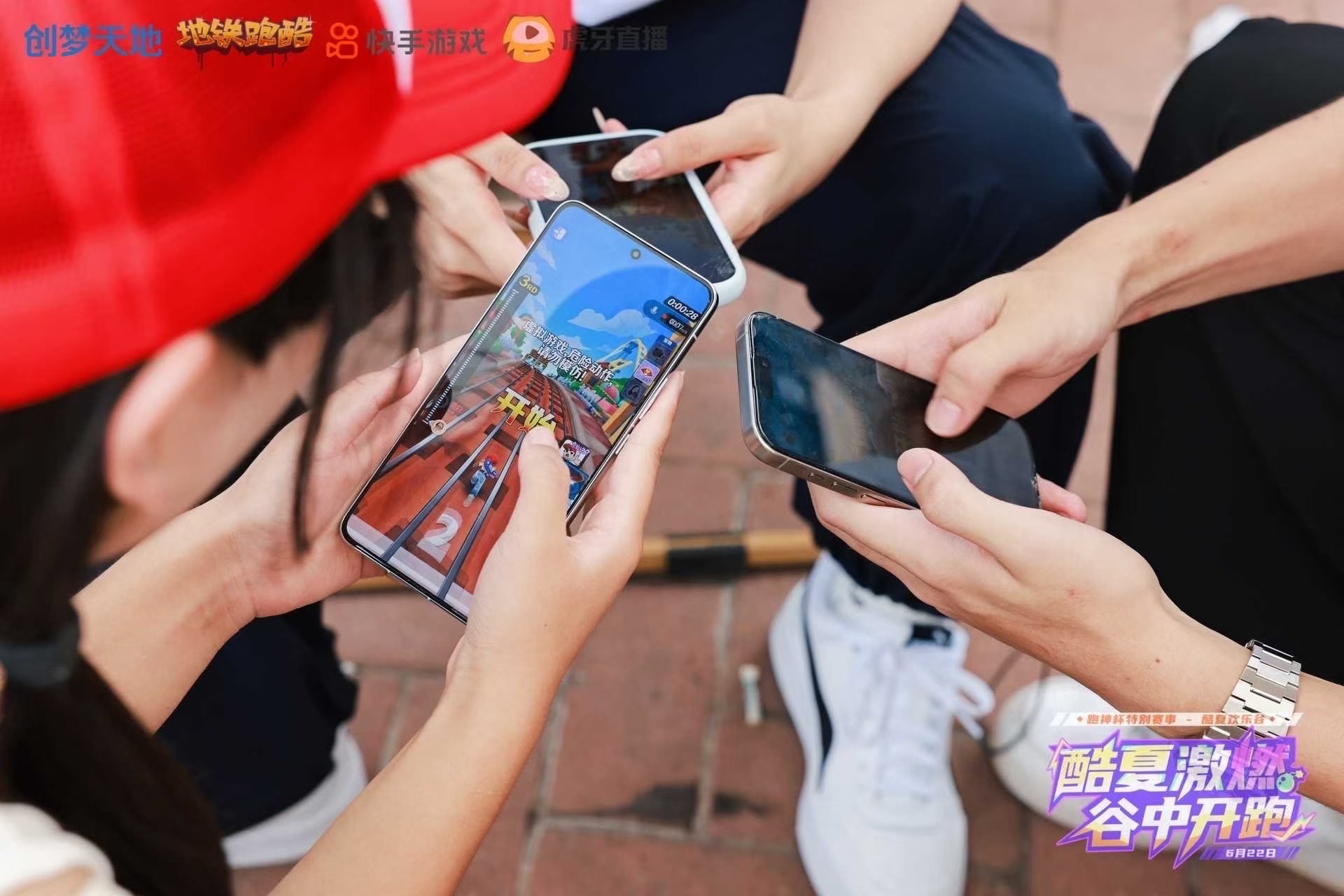 《地铁跑酷》成都电竞粉丝节激燃酷跑 引领赛事新范式