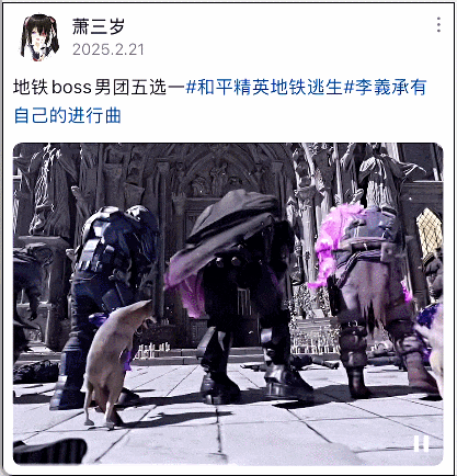 对话《和平精英》:地铁逃生3700万DAU,如何领跑搜打撤? 对话《和平精英》:地铁逃生3700万DAU,如何领跑搜打撤?