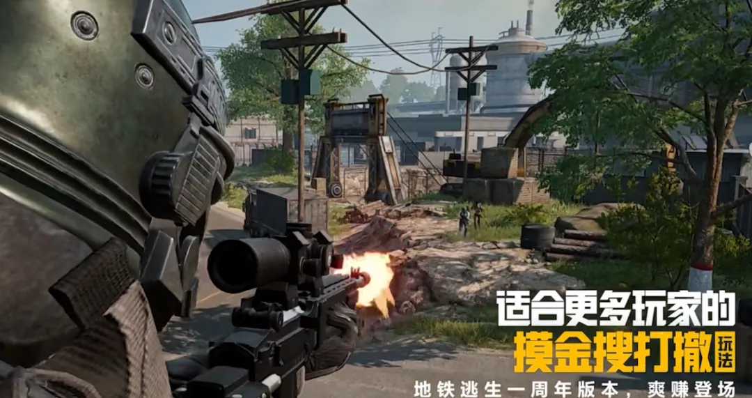 对话《和平精英》:地铁逃生3700万DAU,如何领跑搜打撤? 对话《和平精英》:地铁逃生3700万DAU,如何领跑搜打撤?