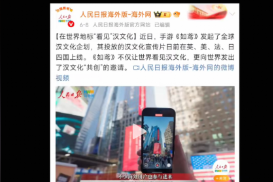 《如鸢》玩家自制辟谣视频，集体发声让“真相”被更多人看见