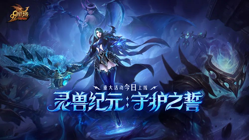 当养电子宠物变成真公益：魔域玩家如何用游戏修了个“大象食堂”