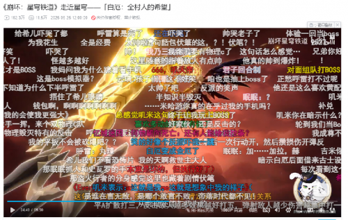 救世主堂堂登场！能“爆星”的大C白厄究竟有多强？
