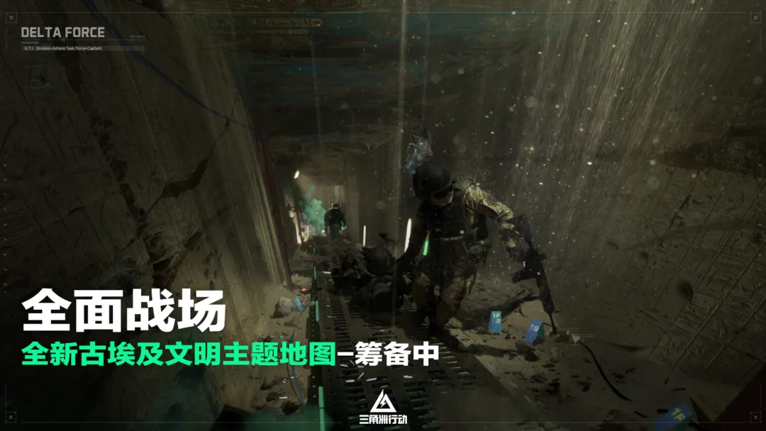 我和40多万人一起看《三角洲行动》“纯狱风”直播 我和40多万人一起看《三角洲行动》“纯狱风”直播