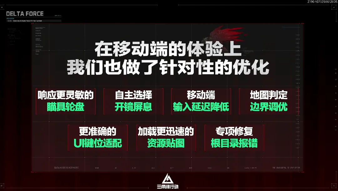 我和40多万人一起看《三角洲行动》“纯狱风”直播 我和40多万人一起看《三角洲行动》“纯狱风”直播