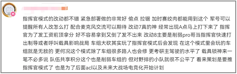 我和40多万人一起看《三角洲行动》“纯狱风”直播 我和40多万人一起看《三角洲行动》“纯狱风”直播