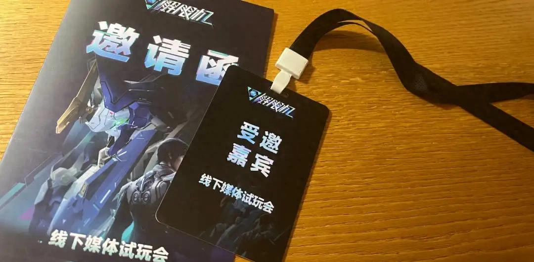 为一件事坚持10年，西山居CEO郭炜炜：我必须要去做
