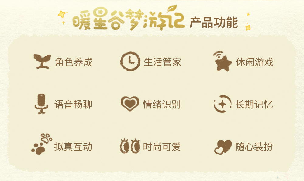 2025恺英网络AI科技与IP生态发布会：BEYOND GAMING！超越游戏，布局未来