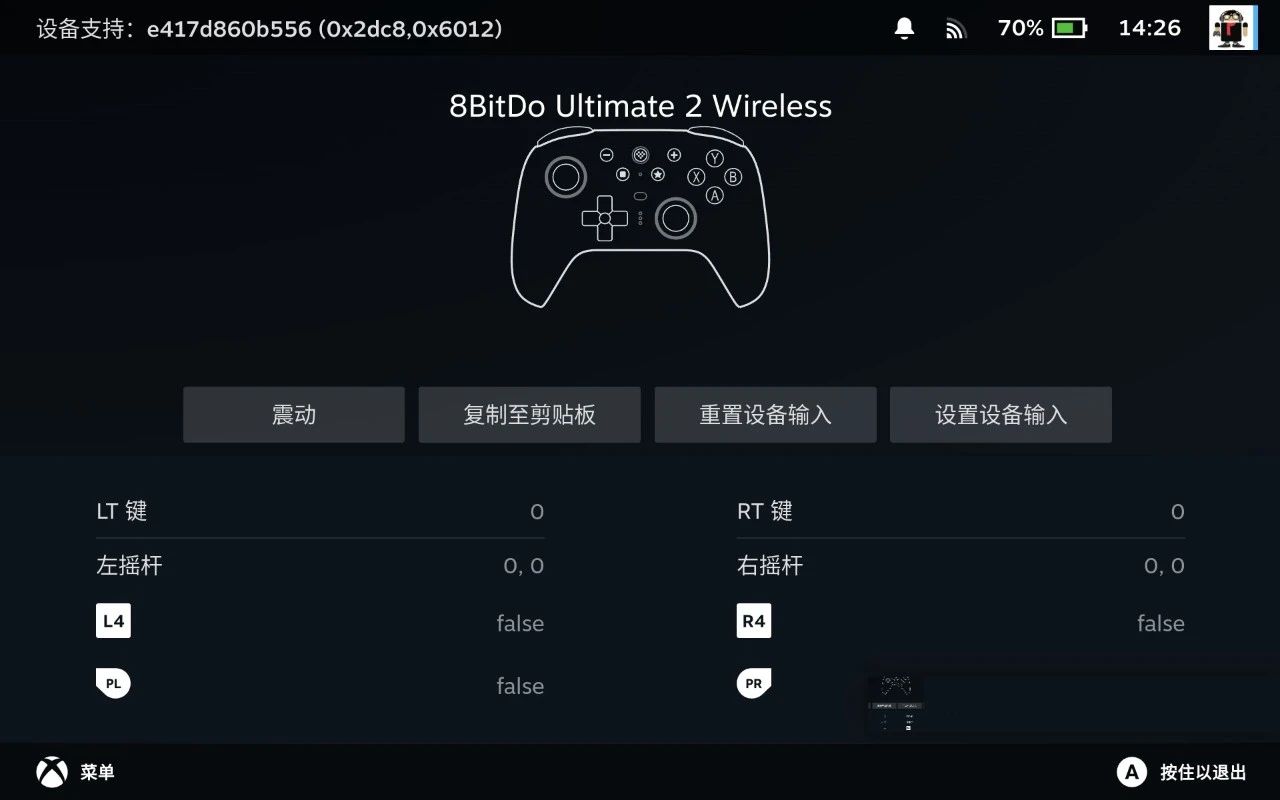Steam现已支持八位堂手柄，无需第三方驱动即连即玩