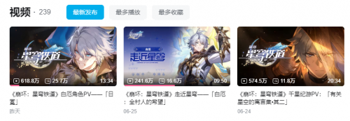 现在,我终于知道这个PV为何让玩家边看边落泪了