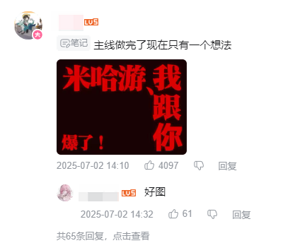 半年的铺垫,终于让星铁的剧情迎来了真正意义上的高潮
