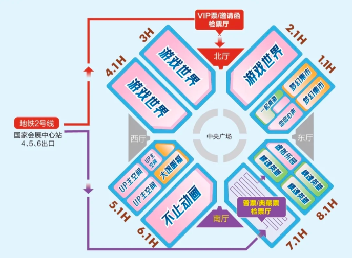 BW2025必看攻略！保姆级逛展指南，一文看完BW吃住玩