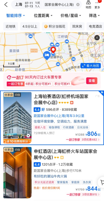 BW2025必看攻略！保姆级逛展指南，一文看完BW吃住玩